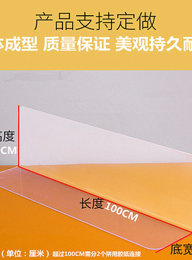 沙发挡板床底挡板L型防尘防猫挡板底部空隙挡板防尘宠物围栏玩具