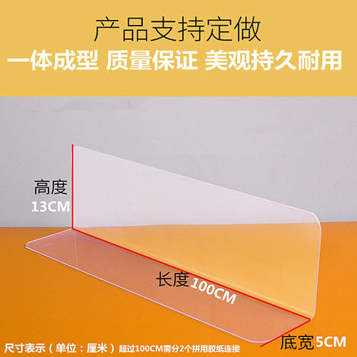 沙发挡板床底挡板L型防尘防猫挡板底部空隙挡板防尘宠物围栏玩具