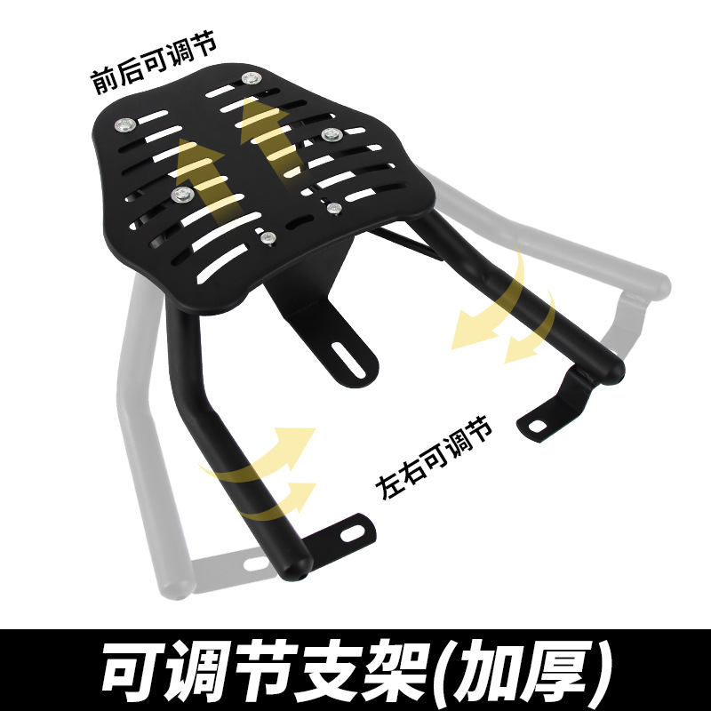电动车后尾架尾箱支架电摩托车后备箱后货架可调节车架电瓶车