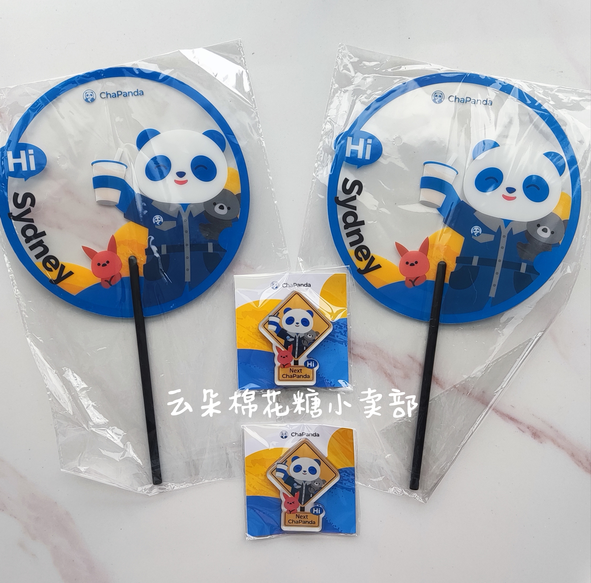 包邮茶百道澳洲首店 悉尼店 周边谷子 扇子 冰箱贴
