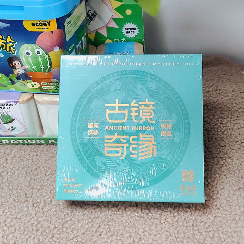 文创复古手工铜镜打磨体验古境奇缘精美礼盒女友礼物化妆镜子盲盒