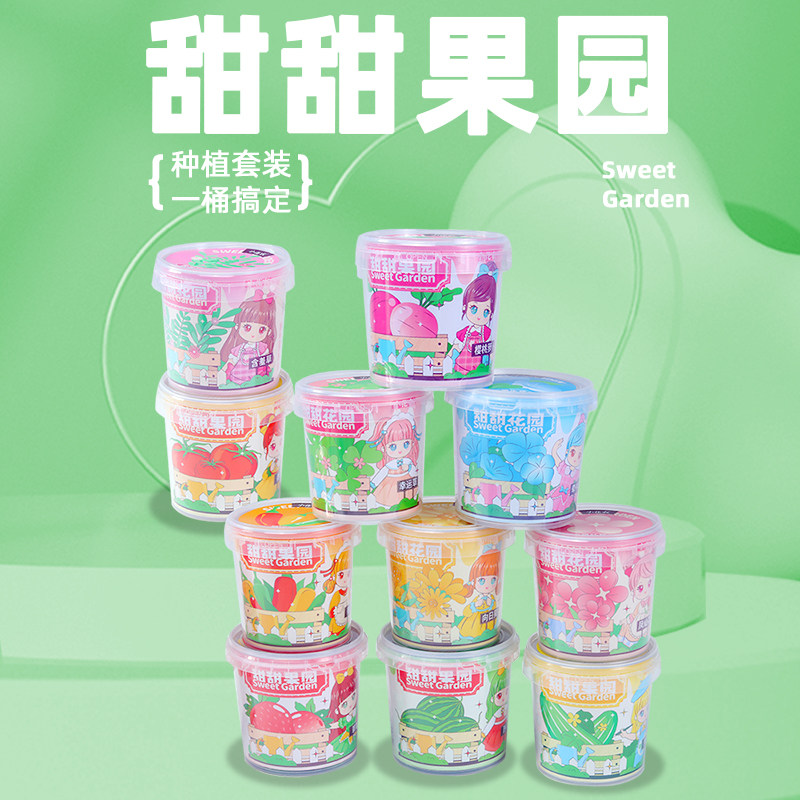2024新果园种植迷你盆栽桌面植物瓜果草莓含羞草薄荷种子生长发芽