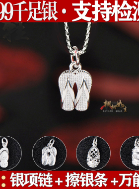 男女999纯银硬银项链吊坠