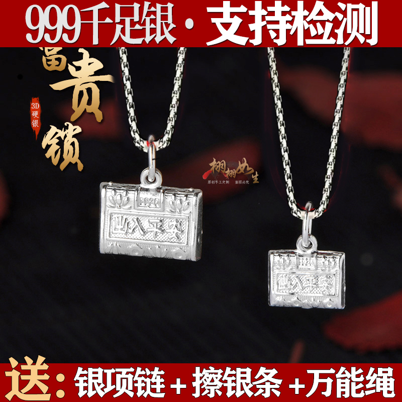 小孩999纯银硬银项链吊坠