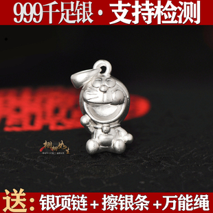 999纯银机器猫叮当猫项链吊坠哆啦A梦想成真心想事成手链坠3D硬银