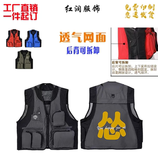 工装怂火锅马甲夏季摄影露营多口袋国潮餐饮背心坎肩定制印LOGO