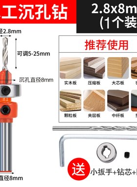 衣念沉孔钻金属限位器封边条
