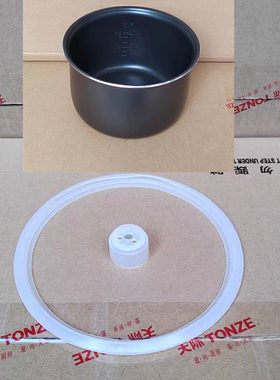 天际正品原装原厂质量保证