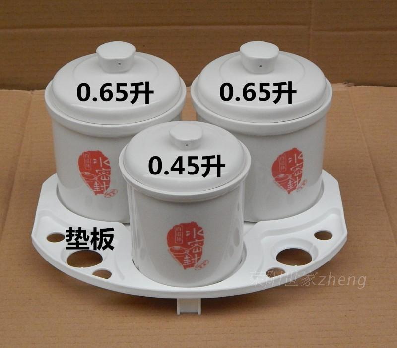 保证质量天际DGD32-32BG/22BG电炖锅内胆盖小炖盅内锅盖垫板煲汤/