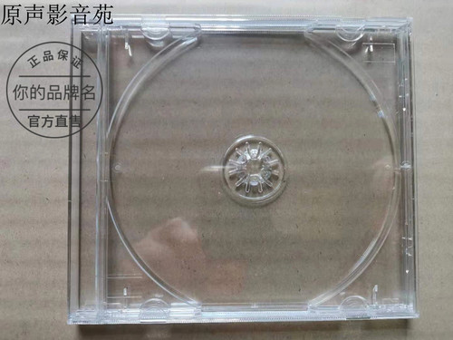 进口1cd透明优质原装单碟光盘盒