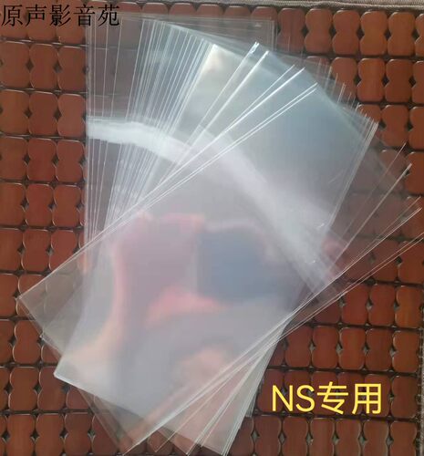 游戏盒子防尘保护包装收纳