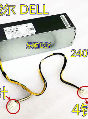 L240AM-00H240AM-022P1RD电源