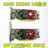 DVI显卡 240 2G刀卡独立游戏显卡 机 340台式 AMD
