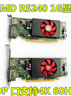 AMD R5 240 R7 340台式机 1G 2G刀卡独立游戏显卡 4K DP DVI显卡