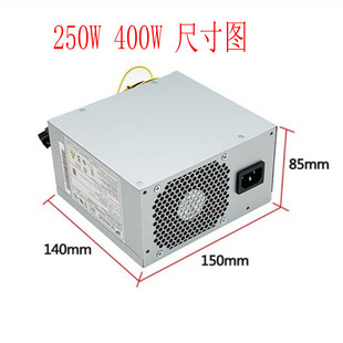 10针电源180W M920T 400W FSP400 00PC738 全新联想 40AGP M910T