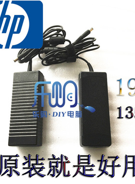 惠普/HP 7800 7900 8000 USDT迷你机电源 135W 19V 6.9A适配器