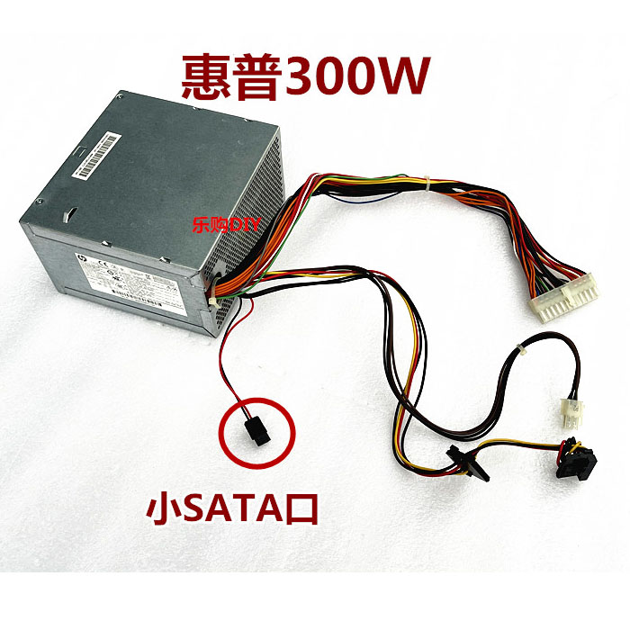 惠普0498G2G3MT大电源