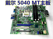 5060MT主板N21F8 FTVXT R790T 戴尔DELL5040MT5050MT DW5KY N1C1T