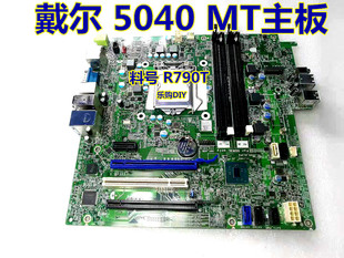 DW5KY 戴尔DELL5040MT5050MT R790T FTVXT N1C1T 5060MT主板N21F8