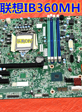 包顺丰联想M425 B425 M6201D M4601D T4900V IB360MH IB365MH主板