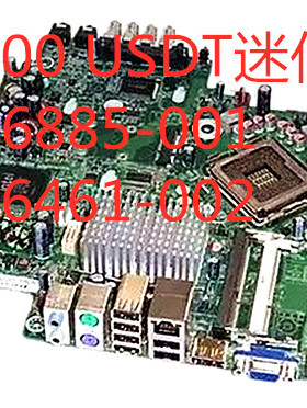 惠普HP COMPAQ 8000  DT迷你主板 536885-001 536461-002