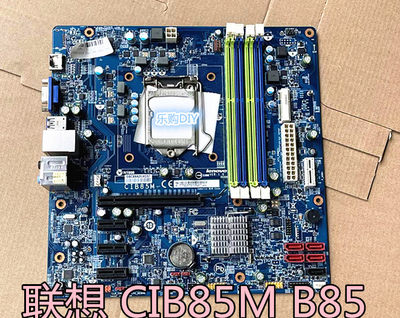 联想CIB85M主板DDR31150针