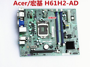 AM3 能上3代 宏基Acer DVI H61主板 DDR3内VGA H61H2 1155针