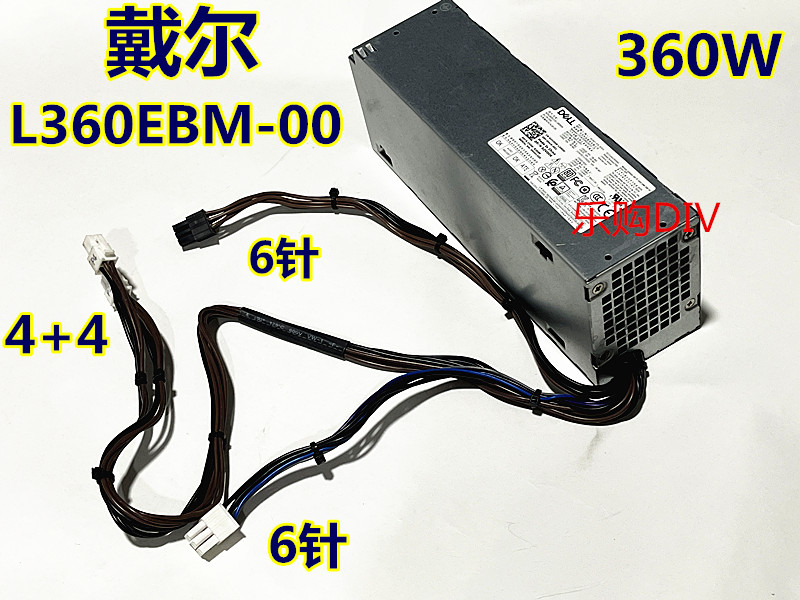 AC260EBM-01H260EBM-017080电源
