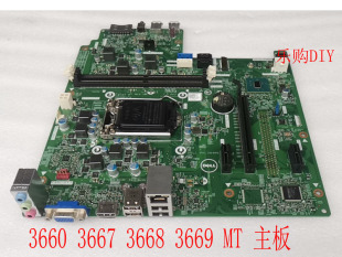 戴尔DELL Vostro 3660 3667 3668 3669主板15141-1 H6DT1  064w