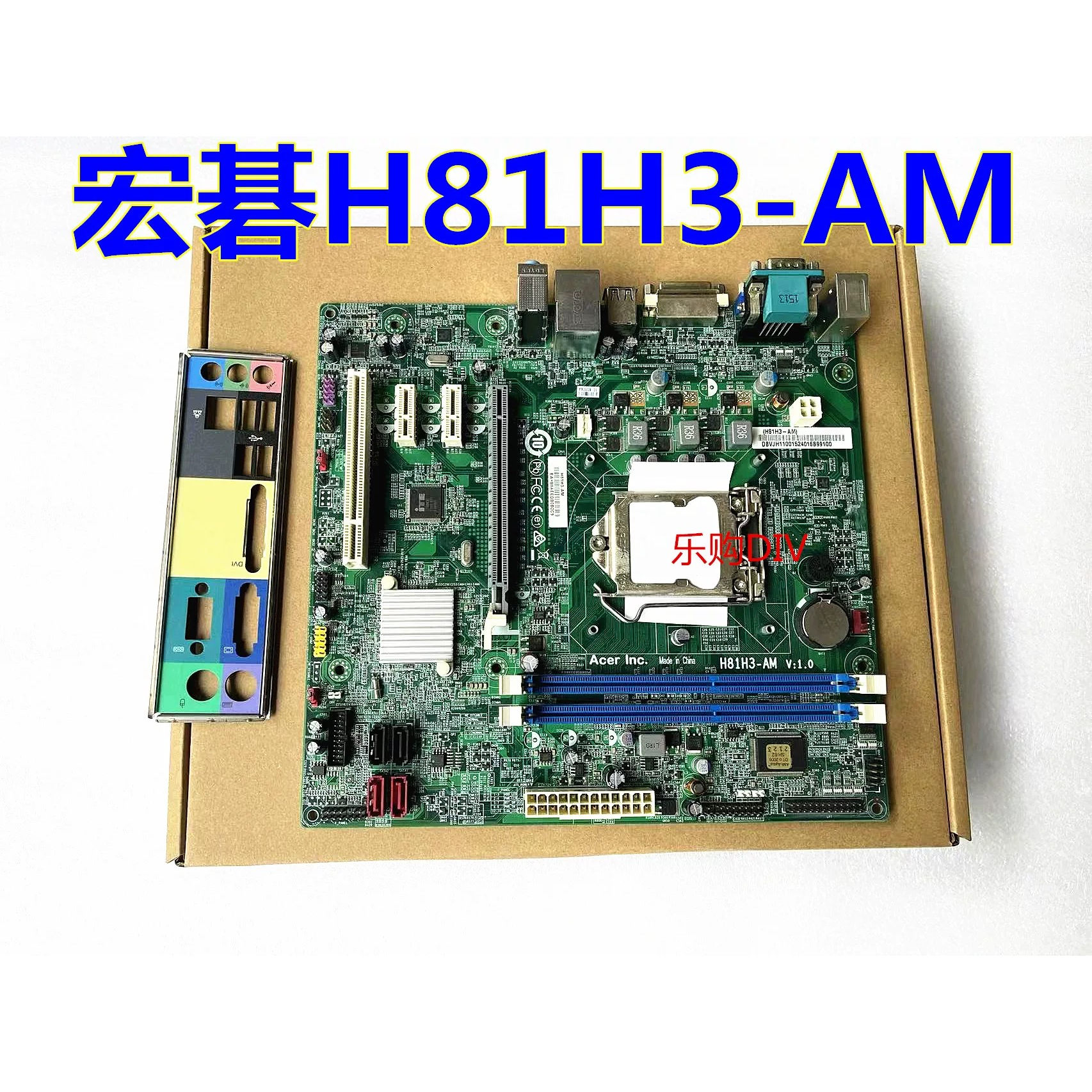 方正宏碁H81H3-CM H81H3-AM 商祺T4630 D430 H81主板 1150带HDMI图片