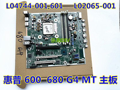 HP600680G4MT主板L04744-00