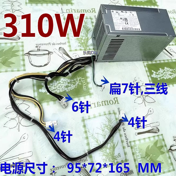 6008004804G5G6MT电源PCG007