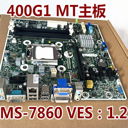 原装惠普 HP  400G1 SFF MT 大机箱 主板 718413-001 718775-001