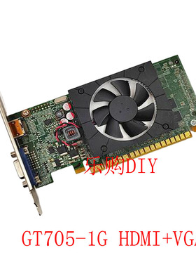 GT 620 705 720 730 1G UEFI VGA HDMI高清口 支持WIN11 N卡显卡