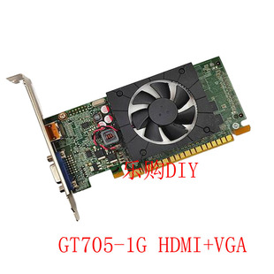 UEFI N卡显卡 705 支持WIN11 HDMI高清口 VGA 730 720 620