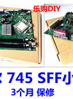原装戴尔 745 主板 SFF小板  DT中板  MT大板 WK833 GX297 WF810