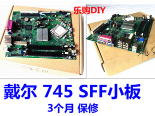 主板 SFF小板 GX297 戴尔 WF810 WK833 745 MT大板 原装 DT中板