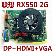 显卡2G 机 HDMI口支持4K VGA RX550X 128bit 联想台式 DDR5