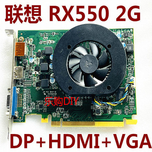 RX550X显卡2G4GDDR5128bit
