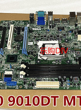 戴尔DELL7010 9010 T1650 Q77DTMT 大机箱主板KRC95 YXT71 J32FG
