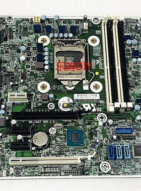 顺丰 HP惠普 498 490 G3 MT 主板MS-7957 793741-001 793305-001