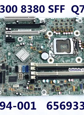 顺丰包邮HP/惠普 8300 8380 SFF Q77 主板 657094-001 656933-001