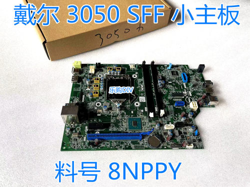 PPY9N86R30403268小机箱主板