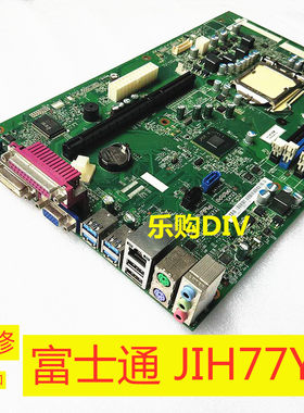 JIH77YJIH67YG41小机箱主板
