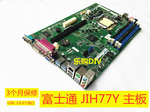 JIH77YJIH67YG41小机箱主板
