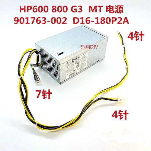 600800G3G4G5MT电源电源HP