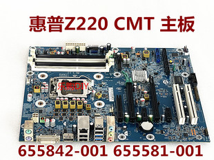 501 HP惠普Z220 655842 001 601 CMT大机箱主板655581