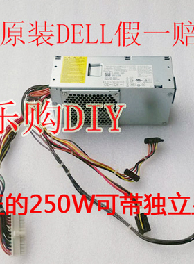 全新DELLV200S V220S 230S 560S 620S 电源PS-5251-06 TFX0250P5W