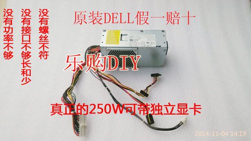 全新DELLV200S V220S 230S 560S 620S 电源PS-5251-06 TFX0250P5W