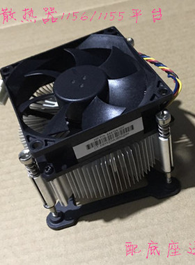 HP 原装散热器 intel1150 1151 1155 1156 智能调速cpu风扇 包邮